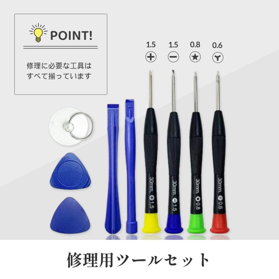 iPhone 13 mini iPhone13 miniバッテリー 交換 TIバッテリー 標準容量