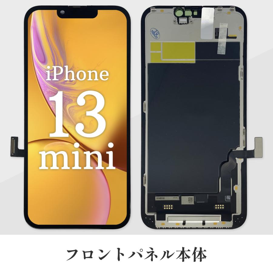 iPhone 13 mini iPhone13 miniバッテリー 交換 TIバッテリー