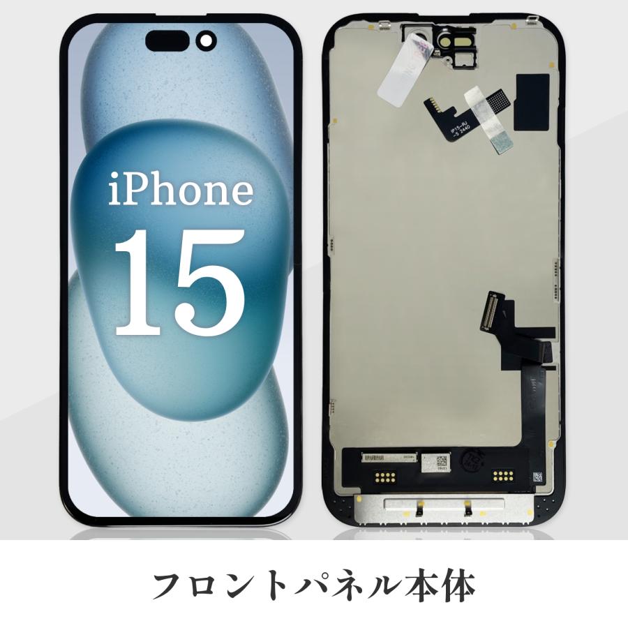 iPhone 15 iPhone15バッテリー 交換 TIバッテリー 標準容量 3349mA PSE