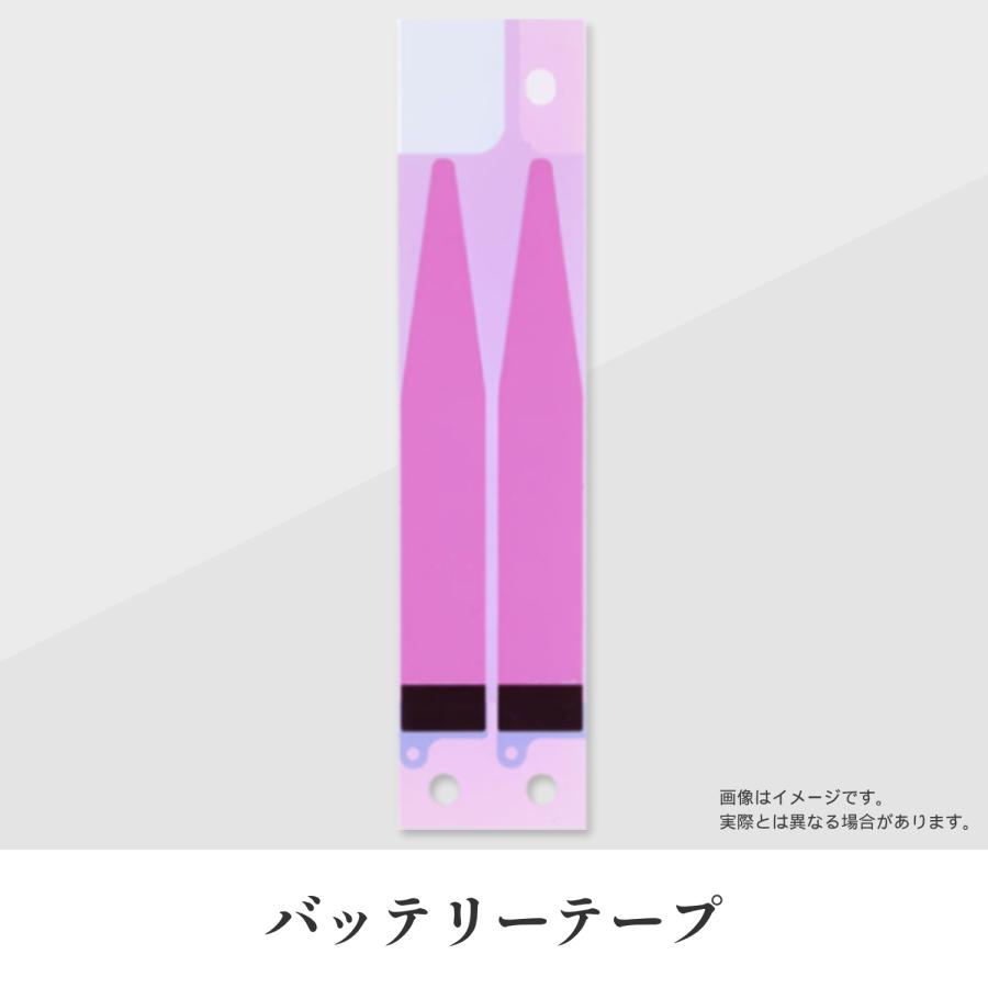 iPhone8 Plusバッテリー 交換 標準容量 2691mA PSE認証 保証付き【オプション】バッテリーテープ+防水シール+工具セット+フロントパネル | iPhone 8 Plus | 02