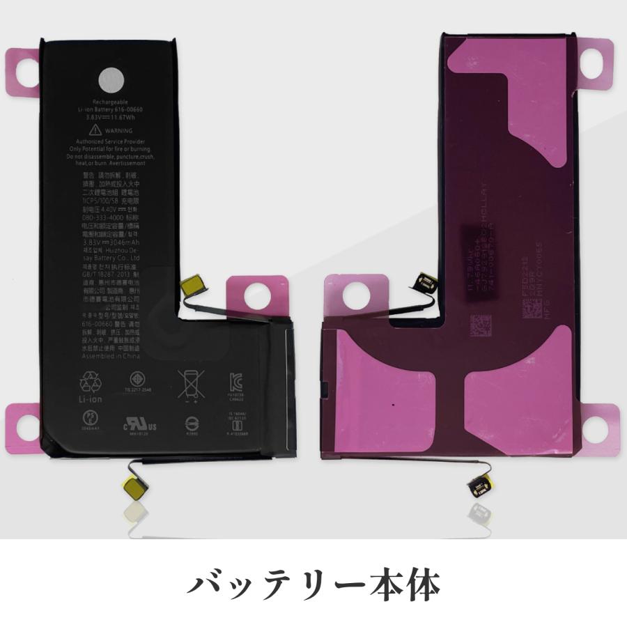 iPhone 11 Pro iPhone11 Proフロントパネル 液晶パネル TFT 画面交換