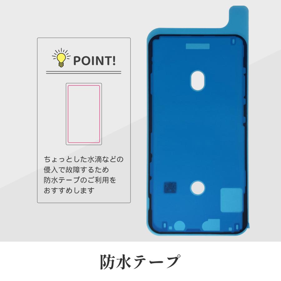 iPhone13ミニフロントパネル　液晶画面 iPhone 13 mini iPhone13 フロントパネル 液晶パネル TFT 画面交換