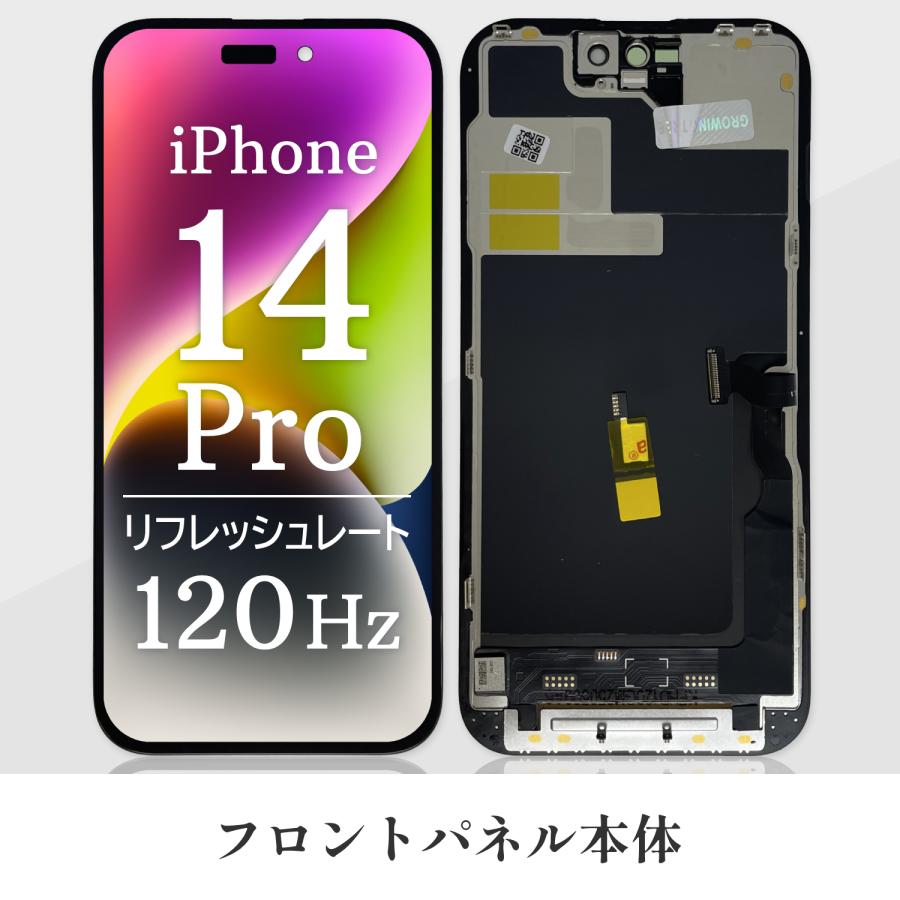 iPhone14Pro 純正パネル iPhone 14 Pro 純正 バックパネル Aランク 修理 部品 パーツ