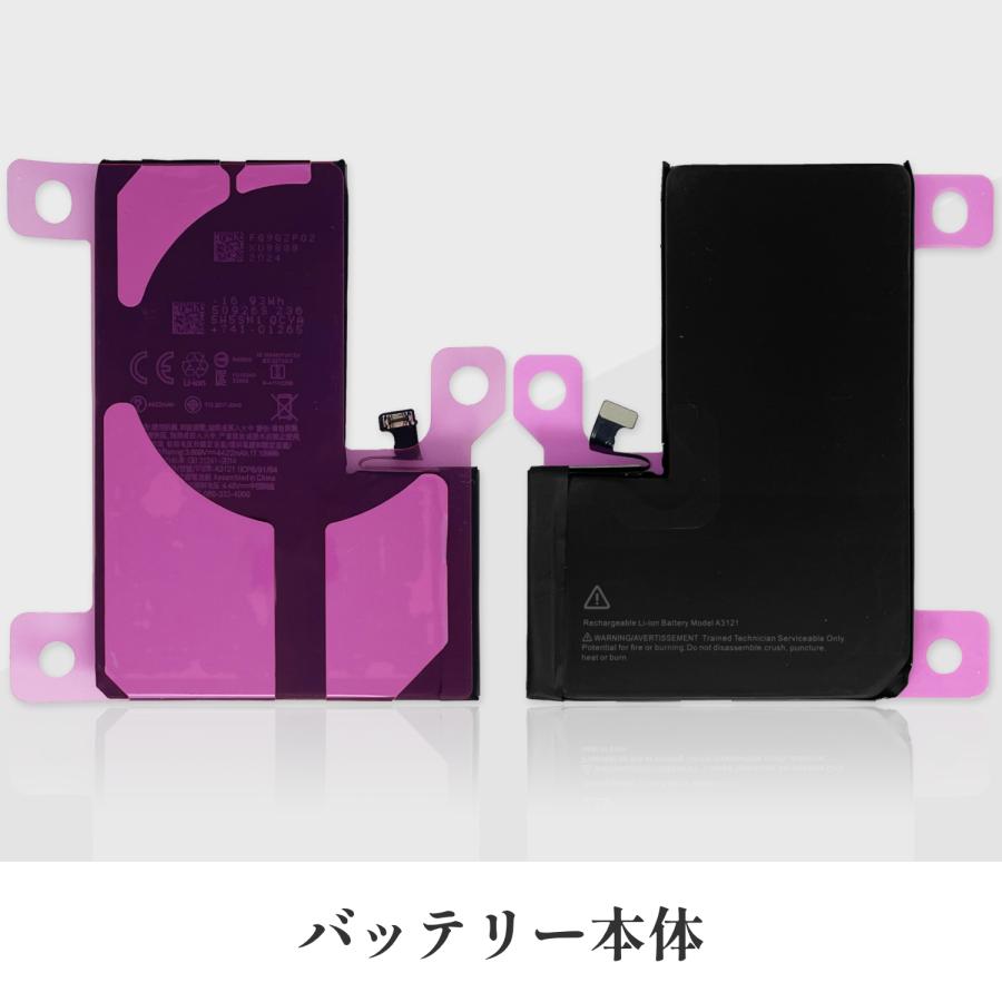 iPhone 15 Pro Max iPhone15 Maxフロントパネル 液晶パネル TFT 画面