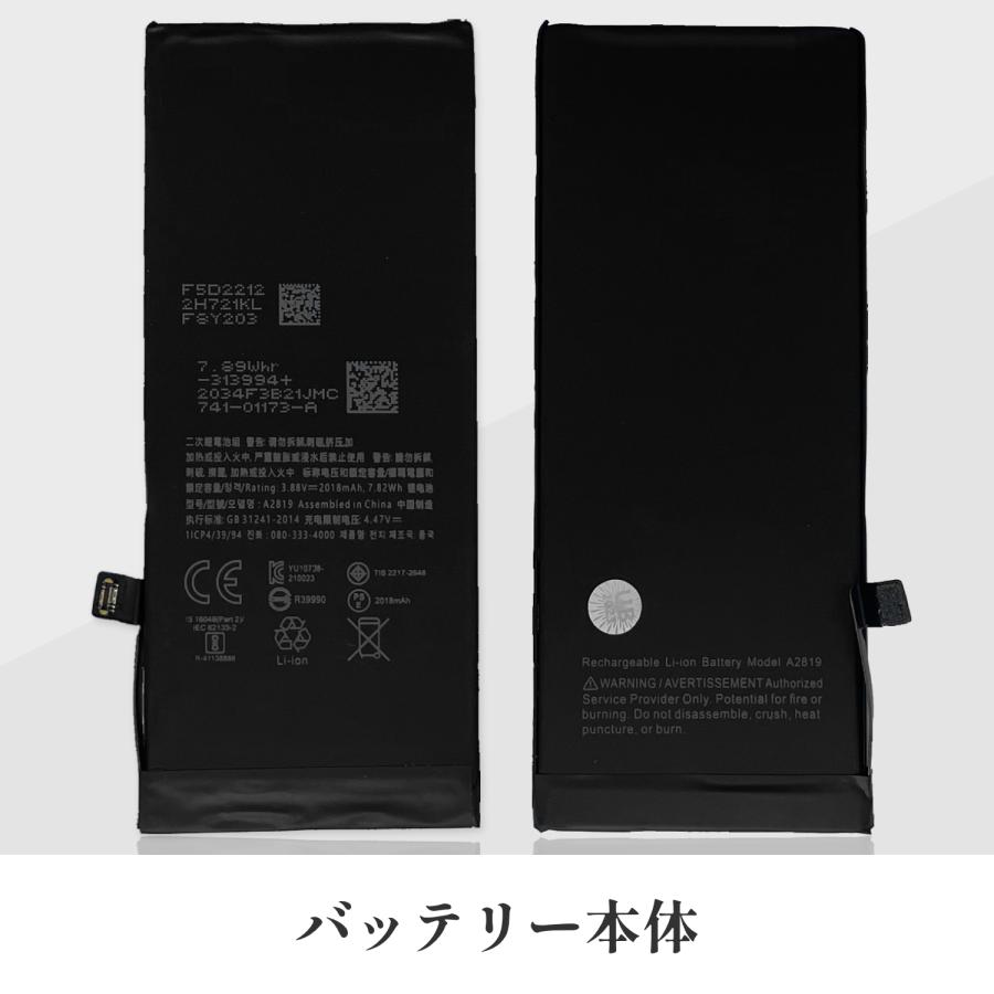 iPhone SE 3ブラック 画面にひびあり iPhone SE 3ブラック 画面にひびあり 画面が割れて液晶が