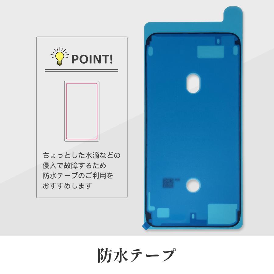iPhone SE（第2世代） iPhone8/SE(第2世代)フロントパネル(黒・白