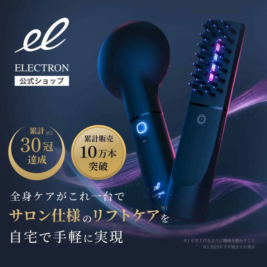 ELECTRIC BARI BRUSH デンキバリブラシ 電気バリブラシ 美容機器 感謝