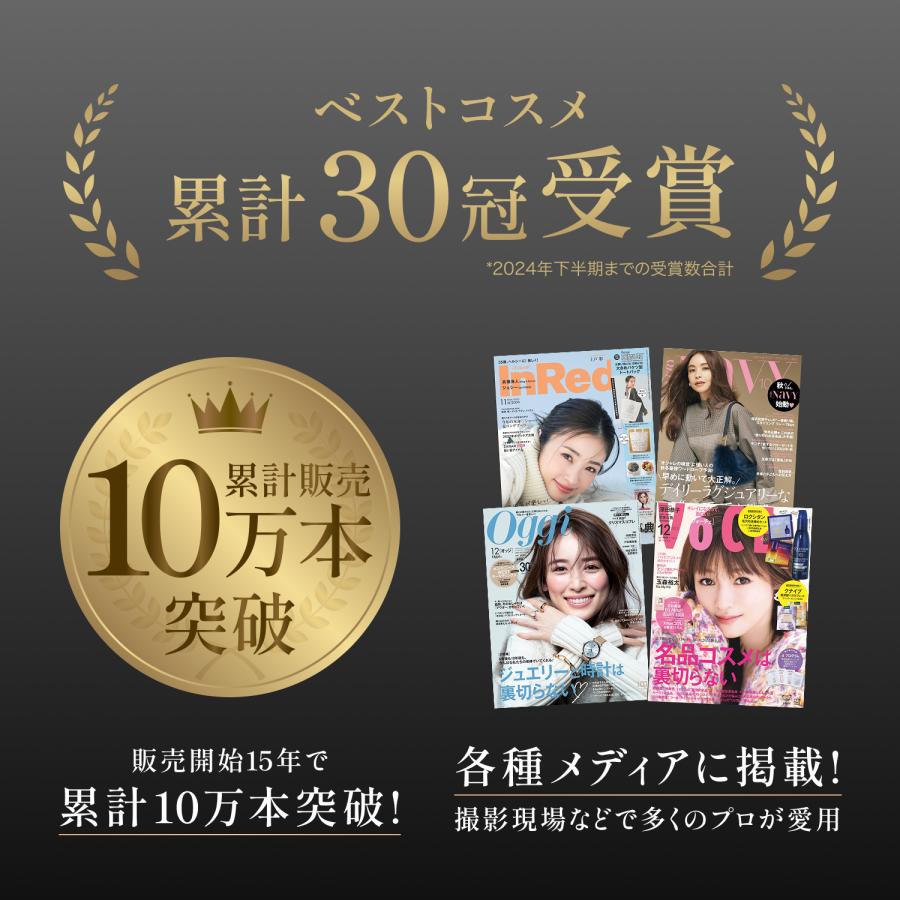 ELECTRON（コスメ、美容、ヘアケア） エレクトロン公式 デンキ