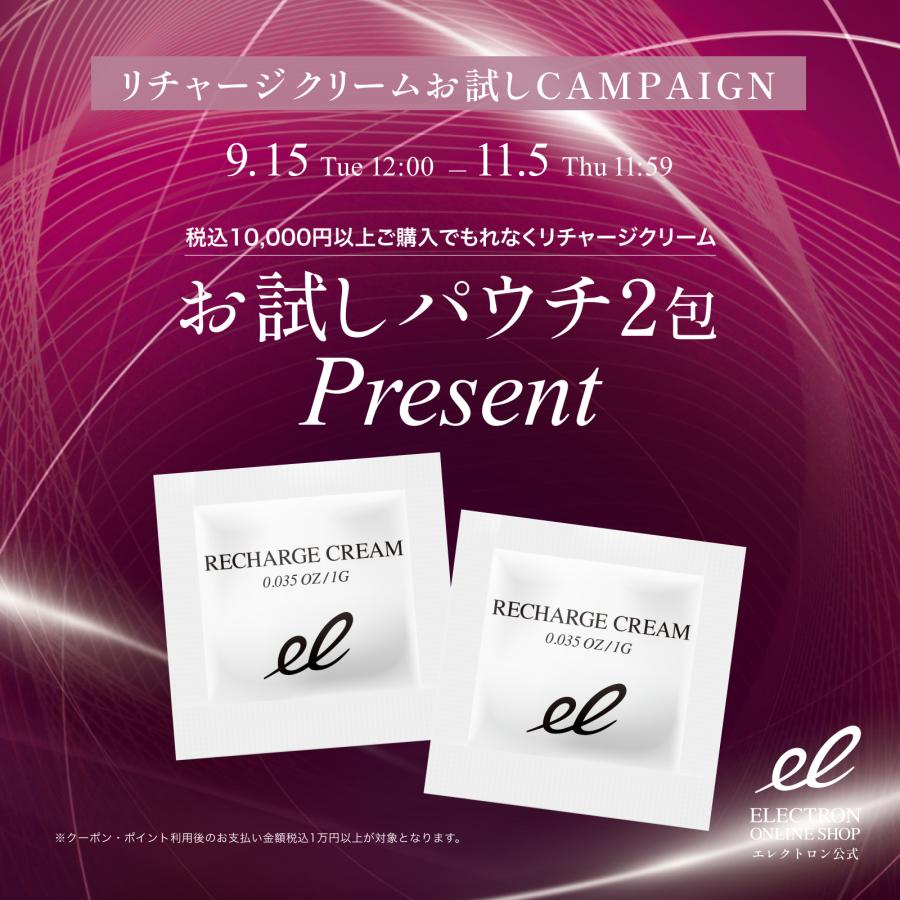 ELECTRON（エレクトロン） エレクトロン公式 デンキバリブラシ (R) 2.0