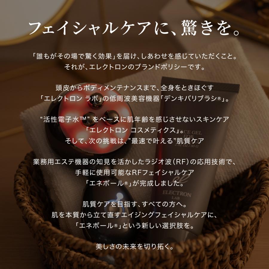 ELECTRON（コスメ、美容、ヘアケア） エレクトロン公式