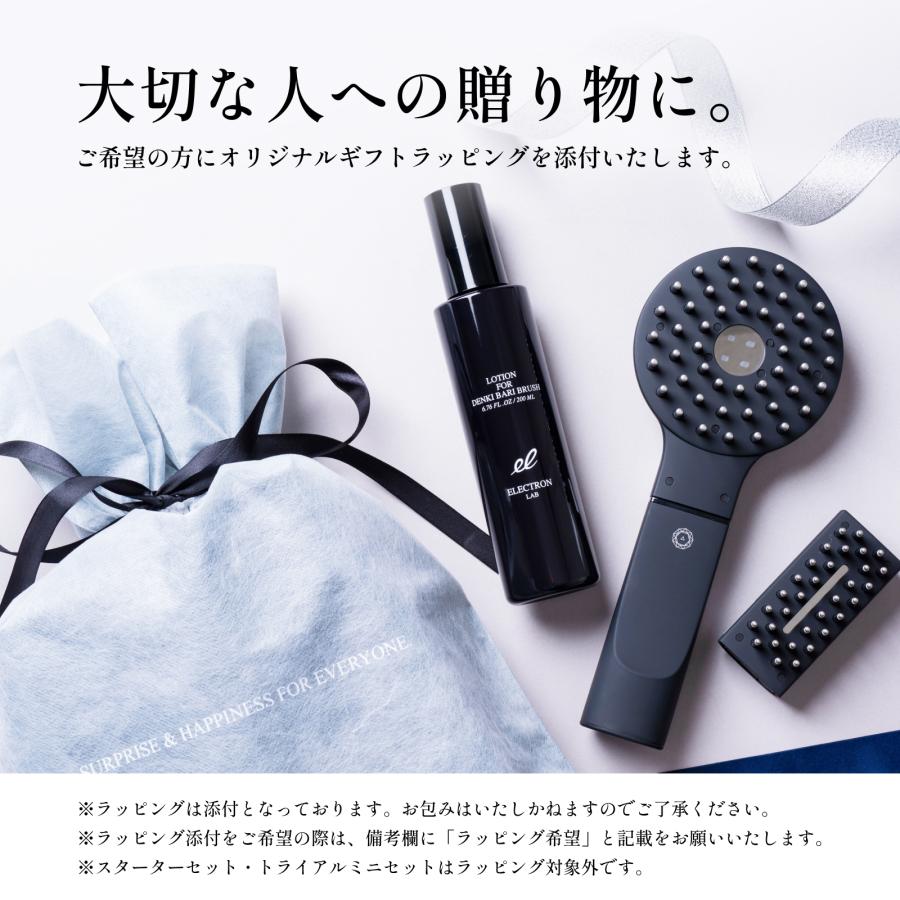 ELECTRON(コスメ、美容、ヘアケア) エレクトロン公式 ELECTRON(コスメ、美容、ヘアケア) エレクトロン公式