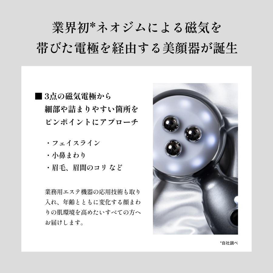 ELECTRON(コスメ、美容、ヘアケア) エレクトロン公式 ELECTRON(コスメ、美容、ヘアケア) エレクトロン公式