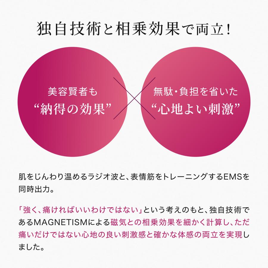 ★おまけつき★エレクトロン エネボール　　美顔器 LEDライト付き 0000000001202_pngaLD8.jpg