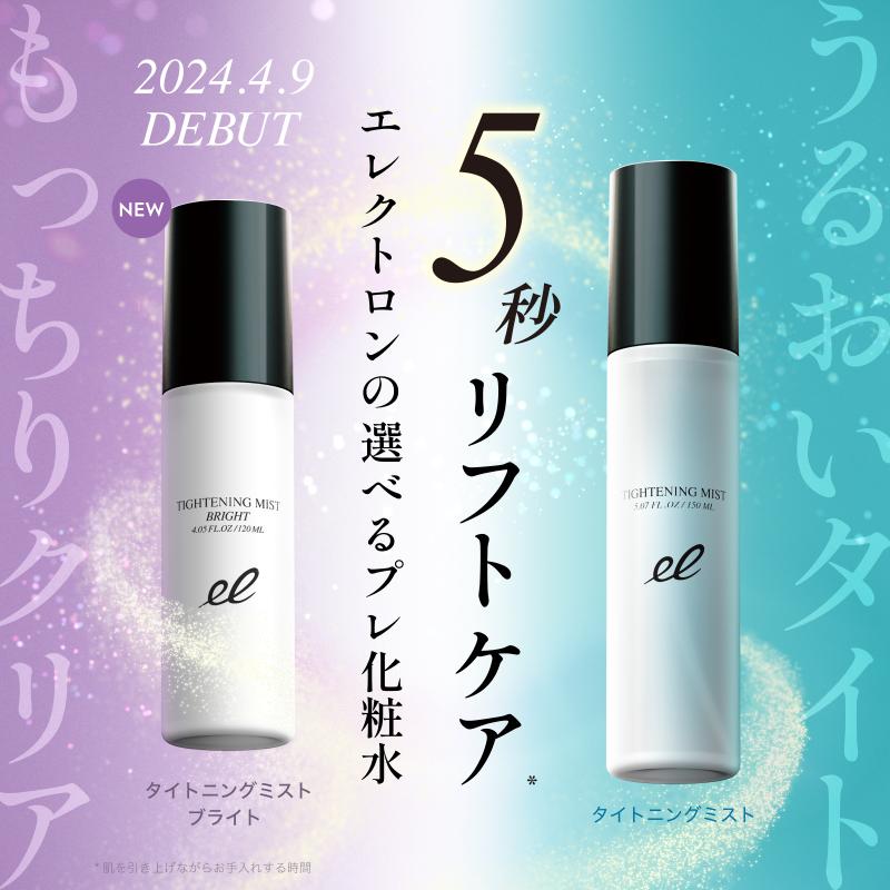 ELECTRON(コスメ、美容、ヘアケア) エレクトロン公式 タイト ELECTRON(コスメ、美容、ヘアケア) エレクトロン公式 タイト