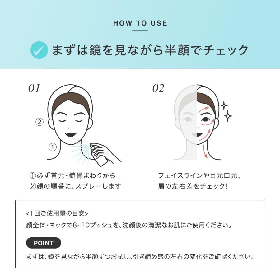 ELECTRON（エレクトロン） エレクトロン公式 タイトニングミスト 150ml