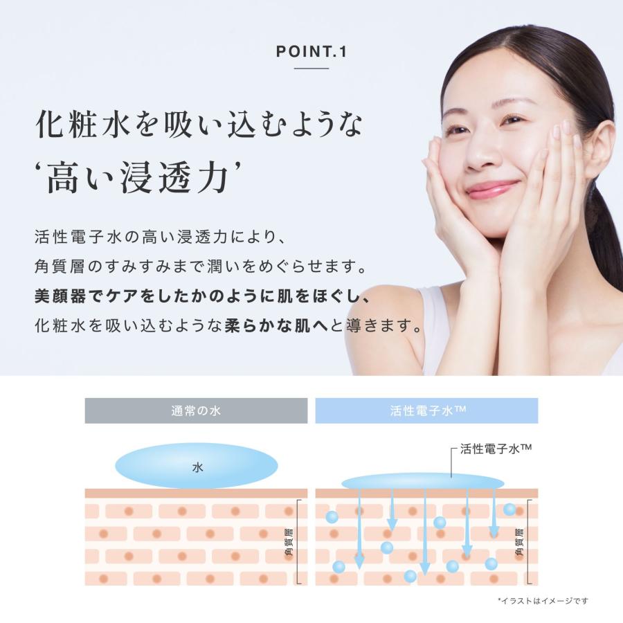 エレクトロン公式 2本組 タイトニングミスト 150ml×2 セット限定価格