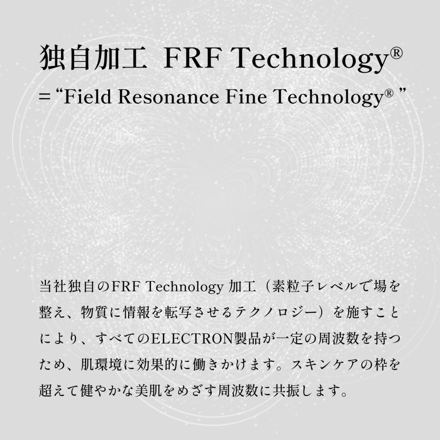 エレクトロン公式 フェイスジェル 80g オールインワン 電子コスメ 活性電子水 電気バリブラシ 保湿 下地 くすみ｜electron-everyone｜11