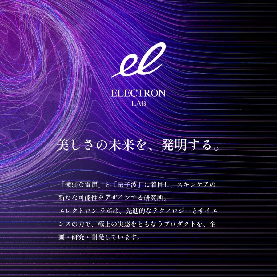 ELECTRON（エレクトロン） エレクトロン公式 デンキバリブラシ