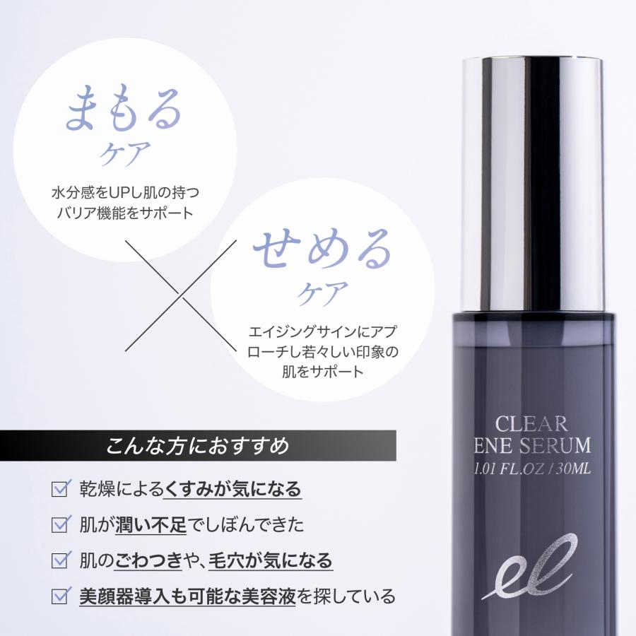 ELECTRON（エレクトロン） リニューアル発売 エレクトロン公式 クリア