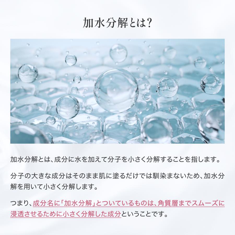 ELECTRON（エレクトロン） リニューアル発売 エレクトロン公式 クリア