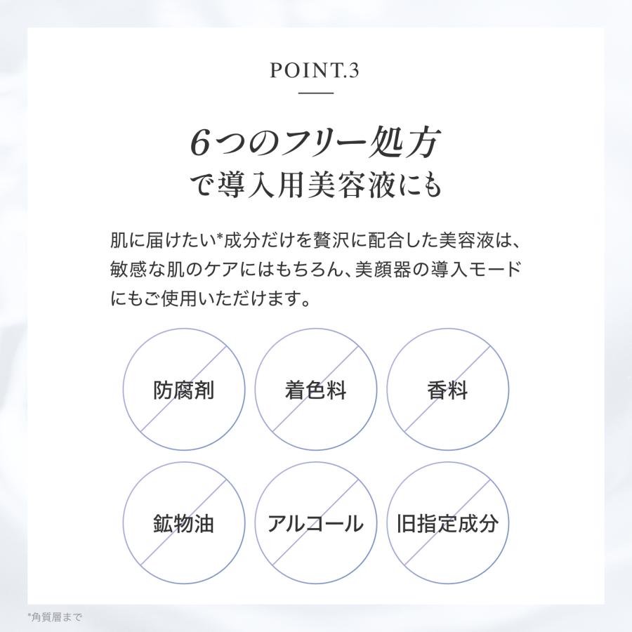 ELECTRON（エレクトロン） エレクトロン公式 クリアエネセラム 30ml