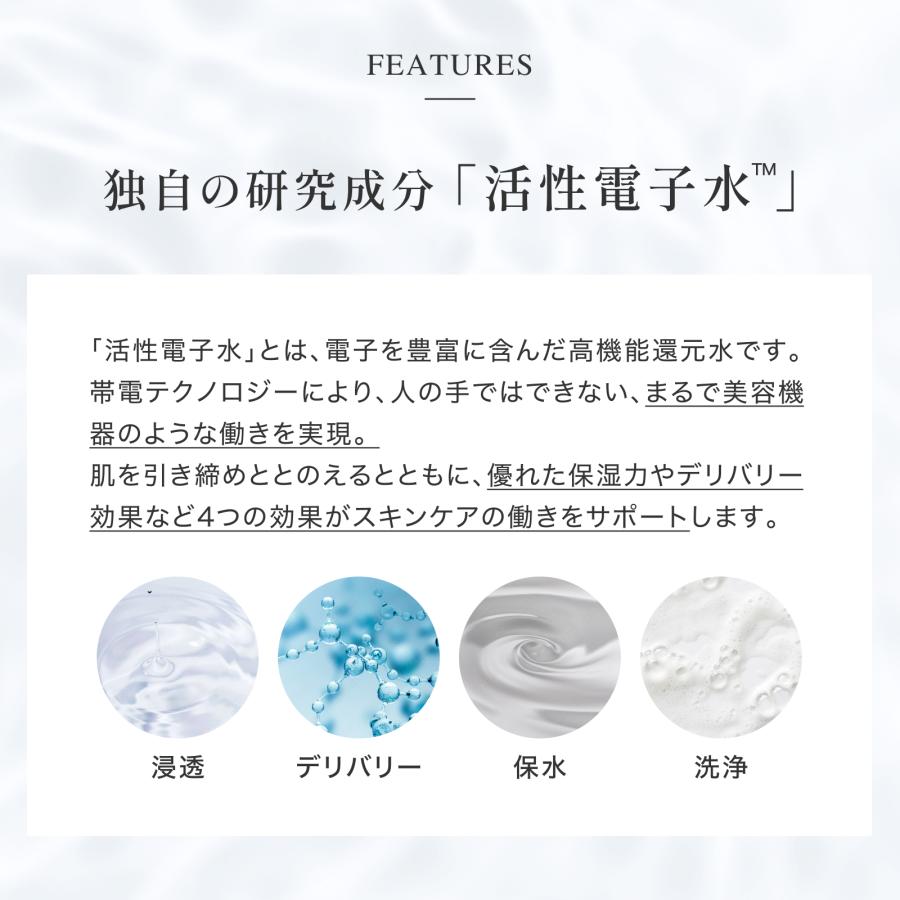 ELECTRON（エレクトロン） リニューアル発売 エレクトロン公式 クリア