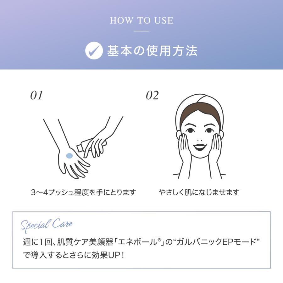 ELECTRON（エレクトロン） エレクトロン公式 クリアエネセラム 30ml