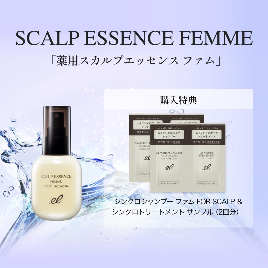 ELECTRON（エレクトロン） エレクトロン公式 2本組 薬用スカルプ