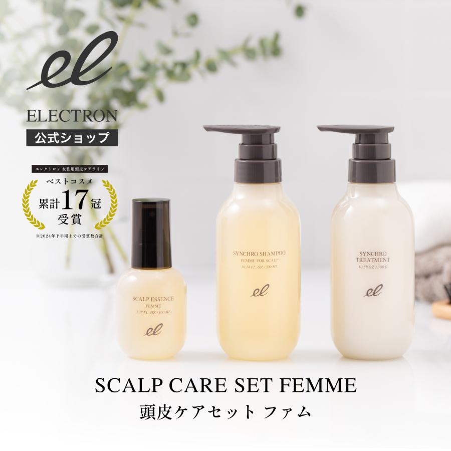 ELECTRON(コスメ、美容、ヘアケア) エレクトロン公式 【FOR ELECTRON(コスメ、美容、ヘアケア) エレクトロン公式 【FOR