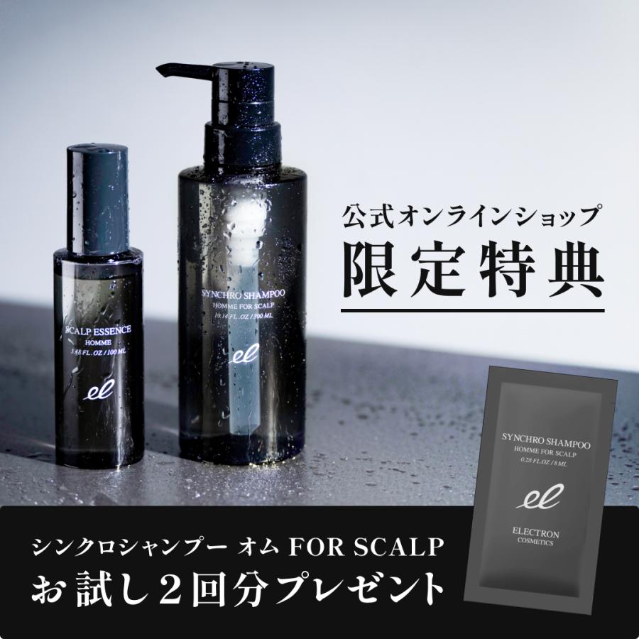 エレクトロン 薬用スカルプエッセンス オム 100ml 男性用 育毛剤 医薬部外品 活性電子水 頭皮ケア スカルプ 抜け毛 デンキバリブラシメーカー公式｜electron-everyone｜02