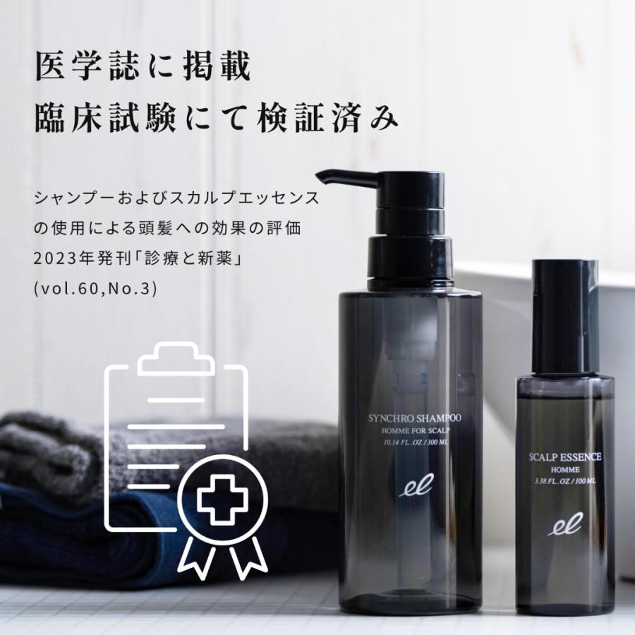 エレクトロン 頭皮ケアセット オム  男性用 シャンプー 育毛剤 セット 医薬部外品 活性電子水 頭皮ケア スカルプ 乾燥 抜け毛 デンキバリブラシメーカー公式｜electron-everyone｜07