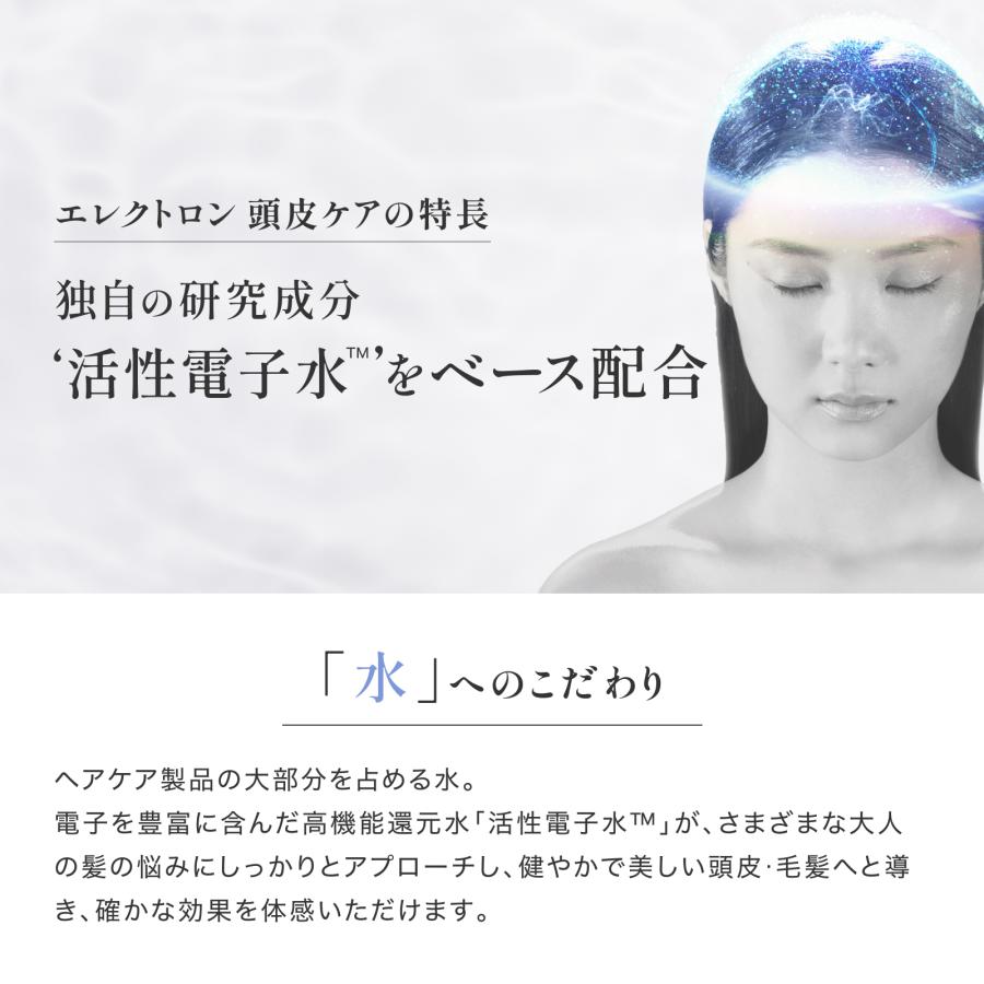 エレクトロン公式 シンクロオイル（洗い流さないトリートメント）100ml ヘアオイル べたつかない まとまる アルガンオイル 電気バリブラシ | ELECTRON（コスメ、美容、ヘアケア） | 10