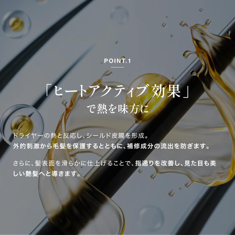 エレクトロン公式 シンクロオイル（洗い流さないトリートメント）100ml ヘアオイル べたつかない まとまる アルガンオイル 電気バリブラシ | ELECTRON（コスメ、美容、ヘアケア） | 04