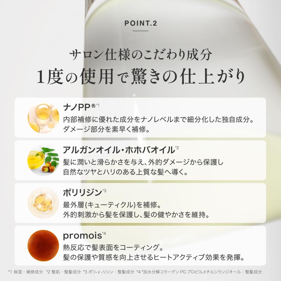 エレクトロン公式 シンクロオイル（洗い流さないトリートメント）100ml ヘアオイル べたつかない まとまる アルガンオイル 電気バリブラシ | ELECTRON（コスメ、美容、ヘアケア） | 05