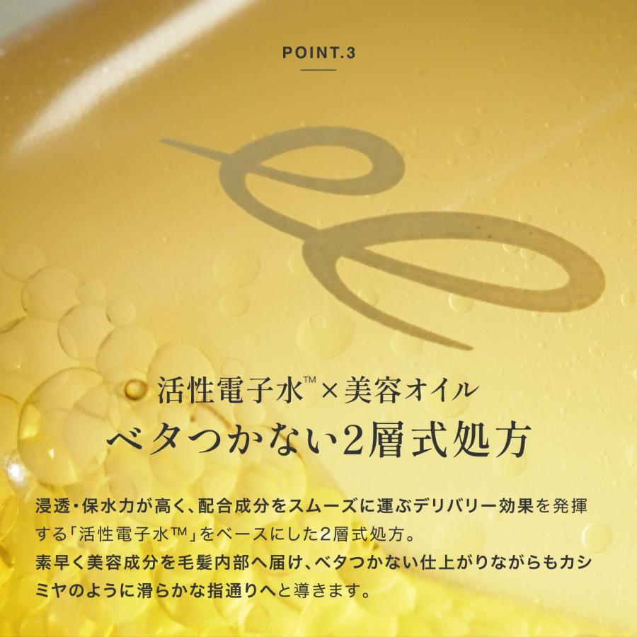 エレクトロン公式 シンクロオイル（洗い流さないトリートメント）100ml ヘアオイル べたつかない まとまる アルガンオイル 電気バリブラシ | ELECTRON（コスメ、美容、ヘアケア） | 06