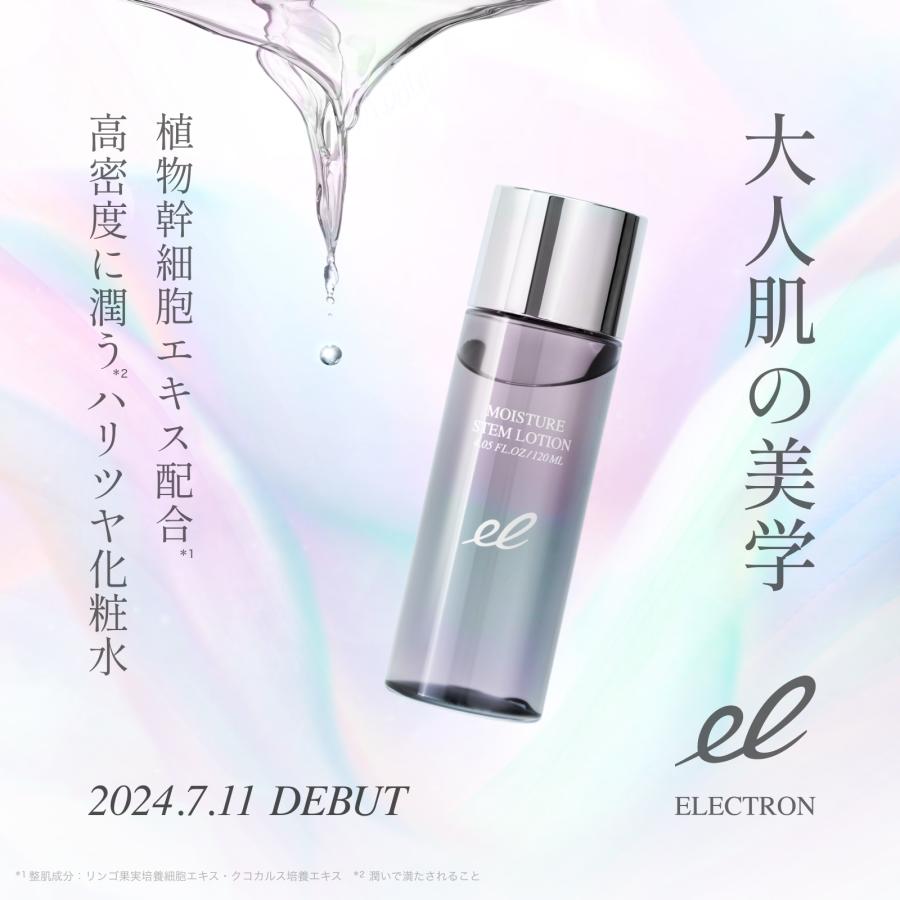 ※sachi※イオン化粧品　ラ•ミールム2本　ローション1本 Amazon | イオン化粧品 ソフトローション 温泉の恵み 135ml