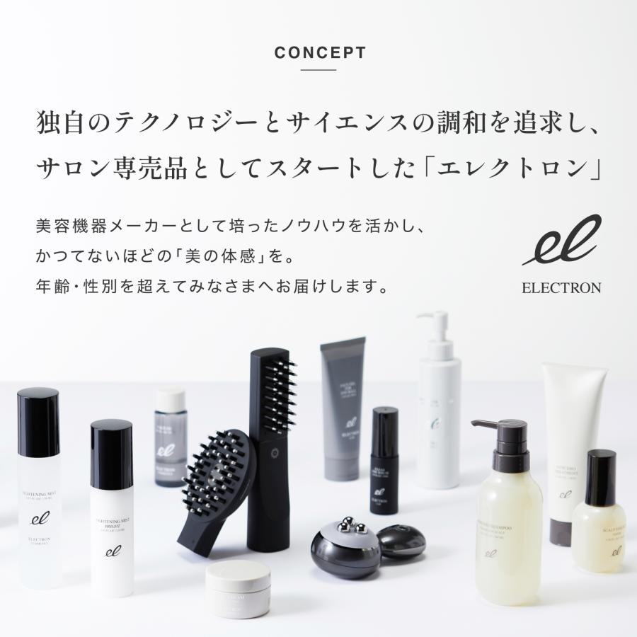 エレクトロン公式 シンクロトリートメント ボトル 300g スカルプケア 