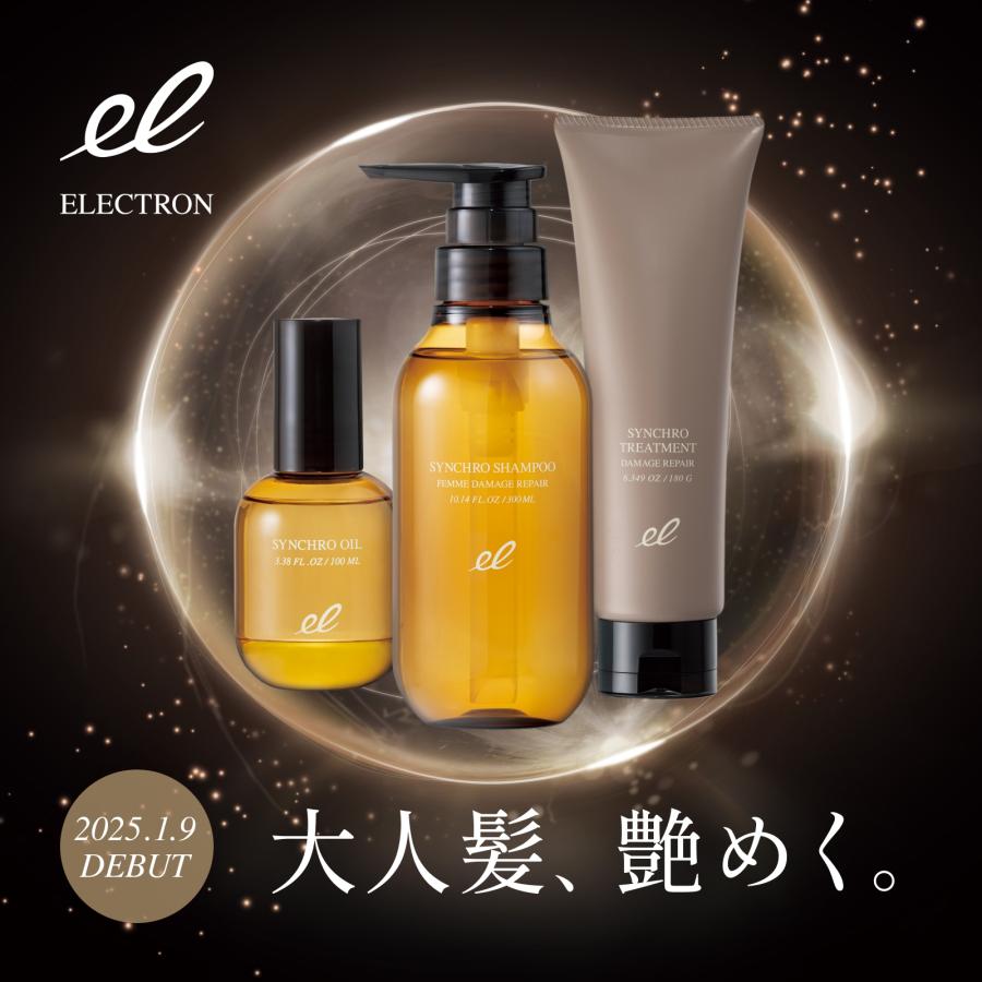 エレクトロン　シャンプー　トリートメント　ヘアオイル ELECTRON（コスメ、美容、ヘアケア） 