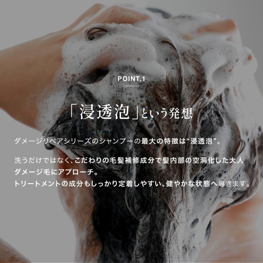 ELECTRON（エレクトロン） エレクトロン公式【詰替】シンクロ