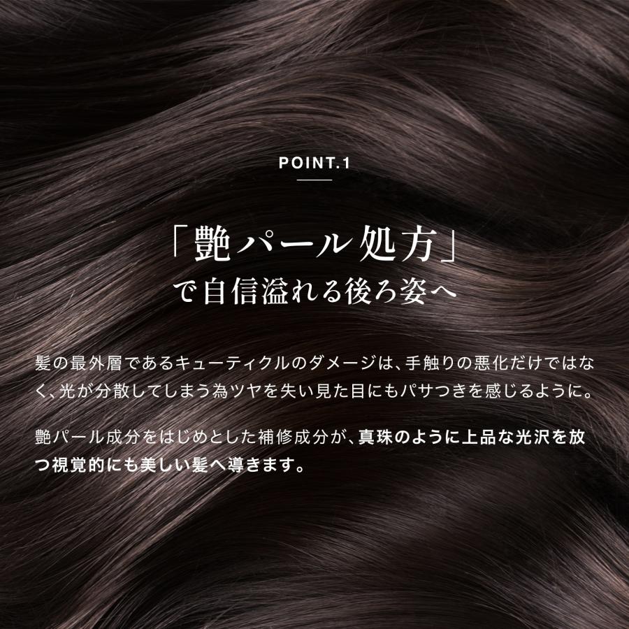 エレクトロン公式【詰替】シンクロトリートメント DAMAGE REPAIR 600g 詰め替え リフィル 女性用 ダメージ補修 ツヤ 潤い 電気バリブラシ | ELECTRON（コスメ、美容、ヘアケア） | 07