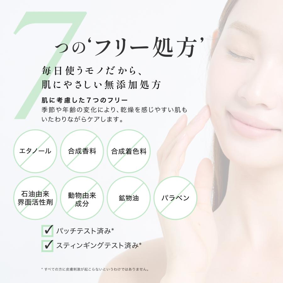 エレクトロン公式 リバイタライズ トーンウォッシュ 100g 洗顔 しっとり うるおい 乾燥 毛穴汚れ ハリツヤ 発酵マイルドピーリング 敏感肌 | ELECTRON（コスメ、美容、ヘアケア） | 09