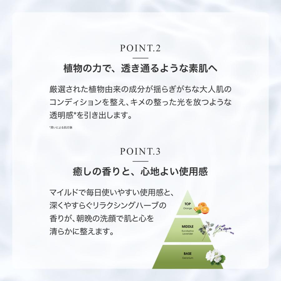 エレクトロン公式 リバイタライズ トーンウォッシュ 100g 洗顔 しっとり うるおい 乾燥 毛穴汚れ ハリツヤ 発酵マイルドピーリング 敏感肌 | ELECTRON（コスメ、美容、ヘアケア） | 05