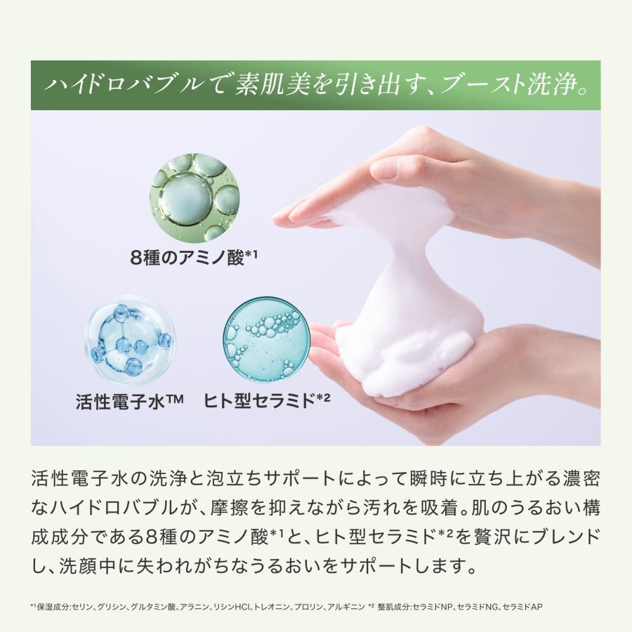 エレクトロン公式 リバイタライズ トーンウォッシュ 100g 洗顔 しっとり うるおい 乾燥 毛穴汚れ ハリツヤ 発酵マイルドピーリング 敏感肌 | ELECTRON（コスメ、美容、ヘアケア） | 07