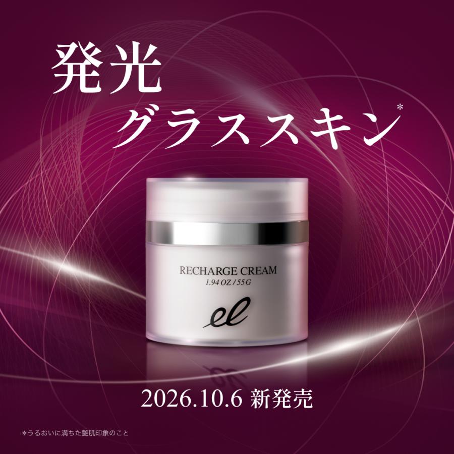＼特典付き先行予約受付中／エレクトロン公式 リチャージクリーム 55g スキンケア フェイスクリーム 高保湿 うるおい ハリ 乾燥 くすみ | ELECTRON（コスメ、美容、ヘアケア） | 02