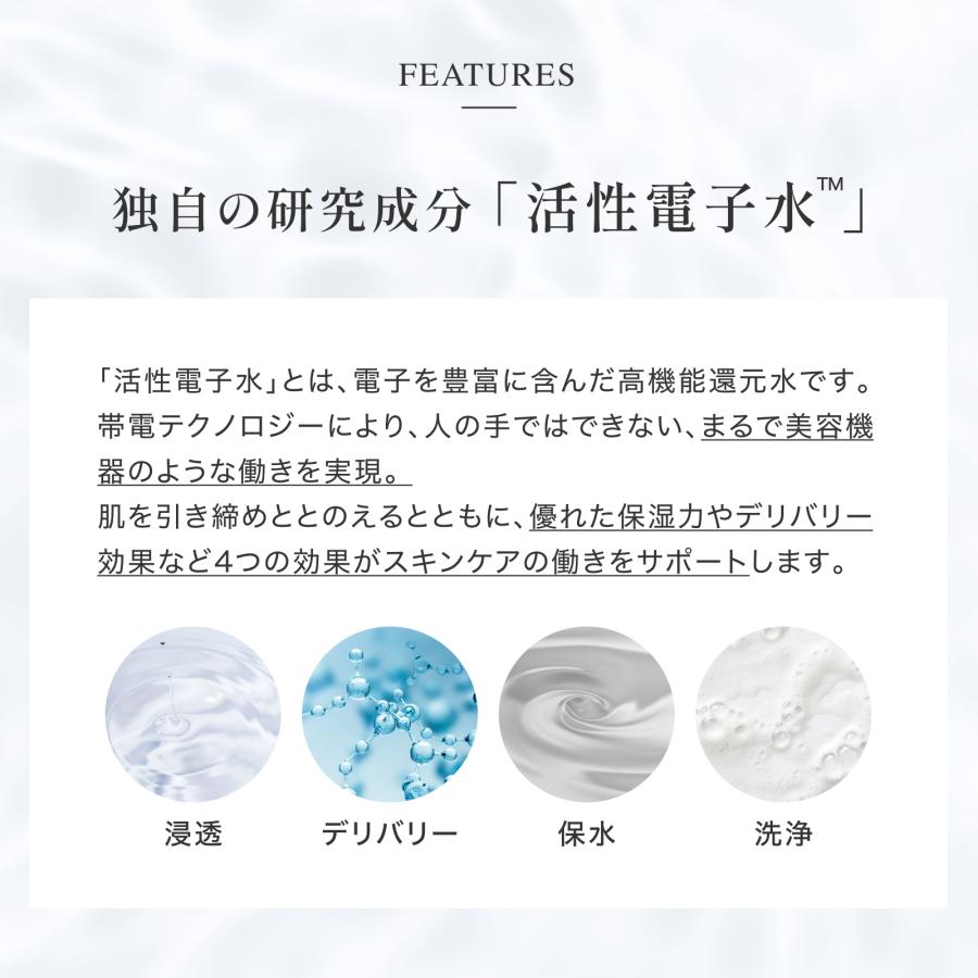 ＼特典付き先行予約受付中／エレクトロン公式 リチャージクリーム 55g スキンケア フェイスクリーム 高保湿 うるおい ハリ 乾燥 くすみ | ELECTRON（コスメ、美容、ヘアケア） | 04