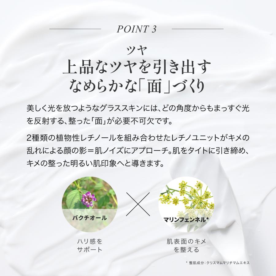 ＼特典付き先行予約受付中／エレクトロン公式 リチャージクリーム 55g スキンケア フェイスクリーム 高保湿 うるおい ハリ 乾燥 くすみ | ELECTRON（コスメ、美容、ヘアケア） | 08