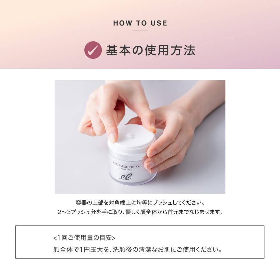 ＼特典付き先行予約受付中／エレクトロン公式 リチャージクリーム 55g スキンケア フェイスクリーム 高保湿 うるおい ハリ 乾燥 くすみ | ELECTRON（コスメ、美容、ヘアケア） | 10