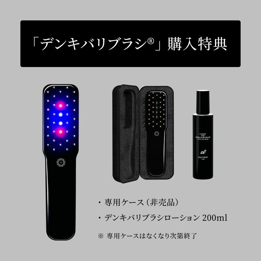 物品 KOTSUBU-storeel ELECTRIC BARI BRUSH デンキバリブラシ