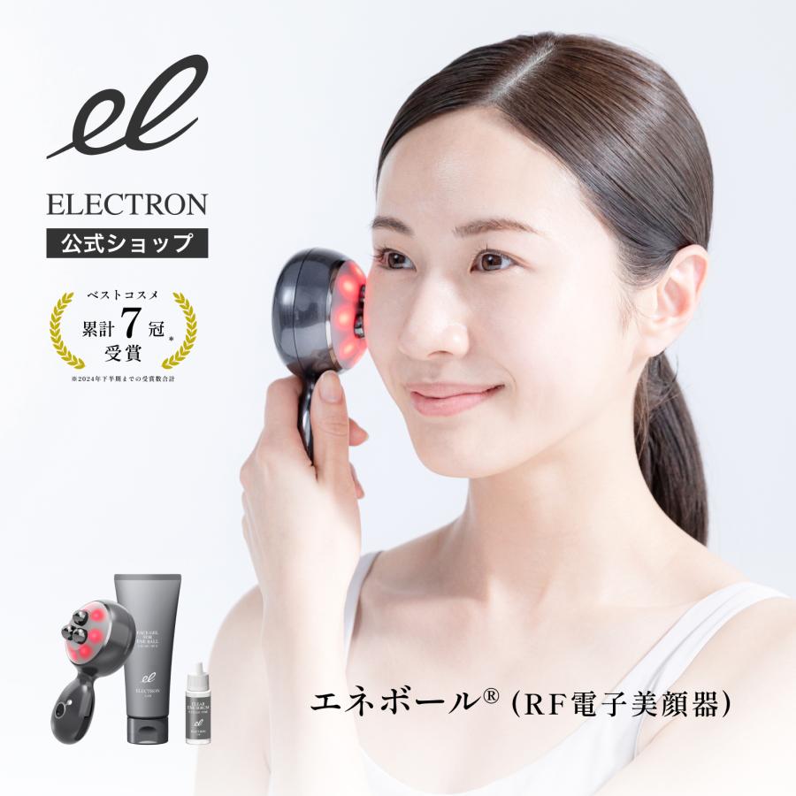 ELECTRON(コスメ、美容、ヘアケア) エレクトロン公式 リフト ELECTRON(コスメ、美容、ヘアケア) エレクトロン公式 リフト