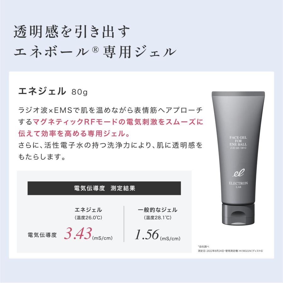 ELECTRON(コスメ、美容、ヘアケア) エレクトロン公式 リフト ELECTRON(コスメ、美容、ヘアケア) エレクトロン公式 リフト